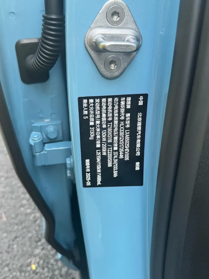 2025 Li L7 Range Extended 154HP REEV,autocango,china used car exporter,china ev exporter,chinese used car exporter,chinese used ev exporter