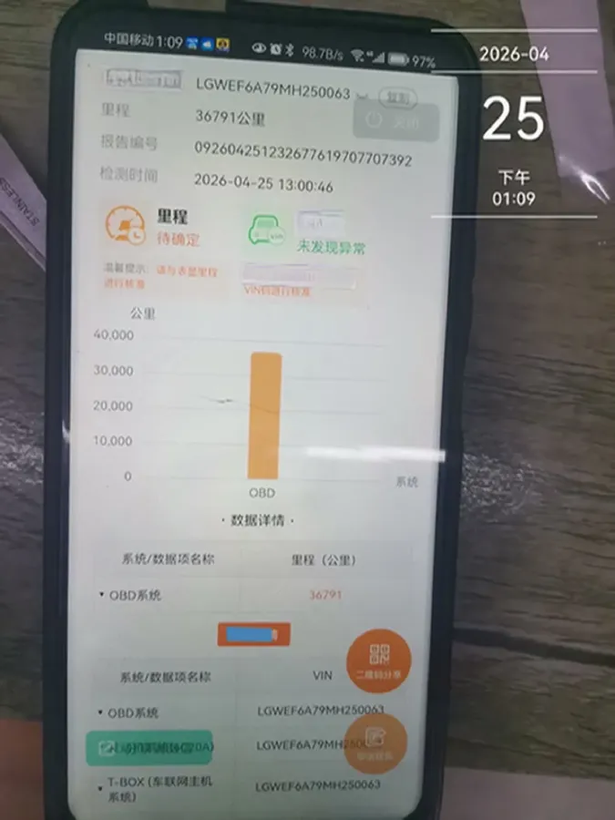 2021 WEY Mocha 2.0T 214HP L4 9DCT,autocango,china used car exporter,china ev exporter,chinese used car exporter,chinese used ev exporter