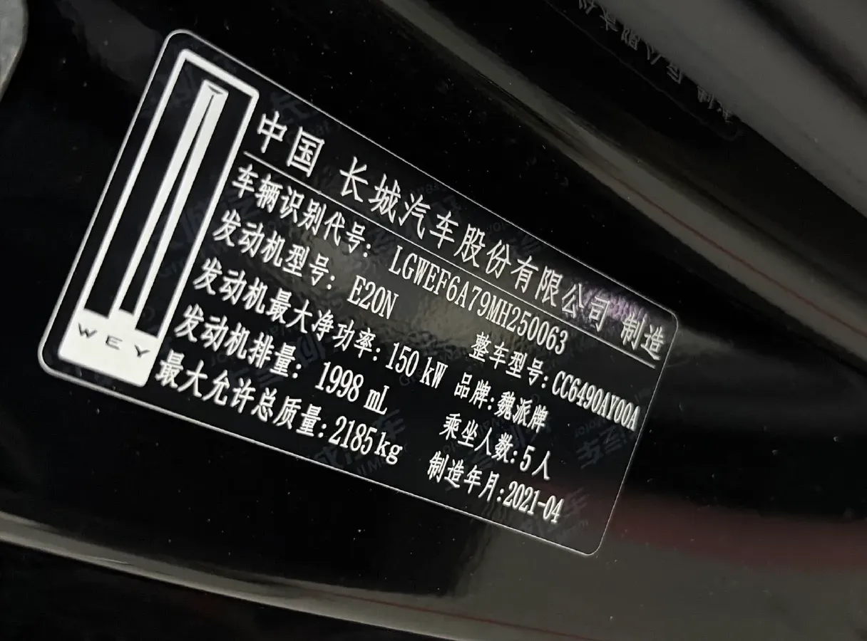 2021 WEY Mocha 2.0T 214HP L4 9DCT,autocango,china used car exporter,china ev exporter,chinese used car exporter,chinese used ev exporter