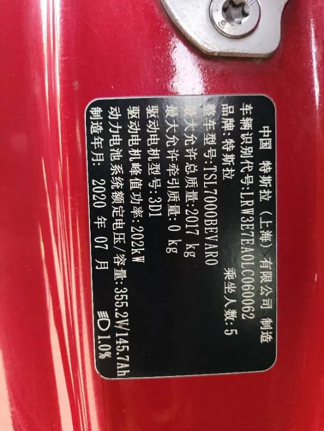 2020 Tesla Model 3 BEV 52KWH,autocango,china used car exporter,china ev exporter,chinese used car exporter,chinese used ev exporter