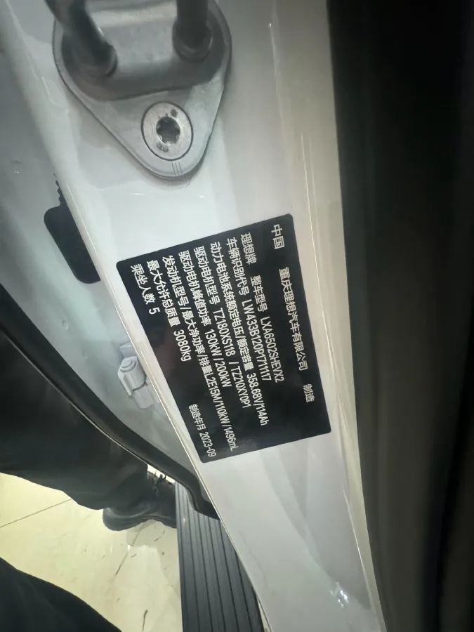 2023 Li L7 Range Extended 154HP REEV 40.9KWH,autocango,china used car exporter,china ev exporter,chinese used car exporter,chinese used ev exporter