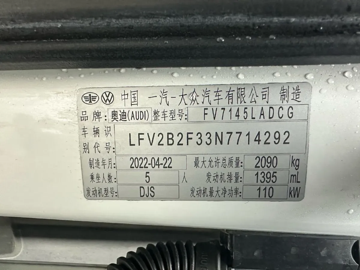 2022 Audi Q3 1.4T 150HP L4 7DCT,autocango,china used car exporter,china ev exporter,chinese used car exporter,chinese used ev exporter