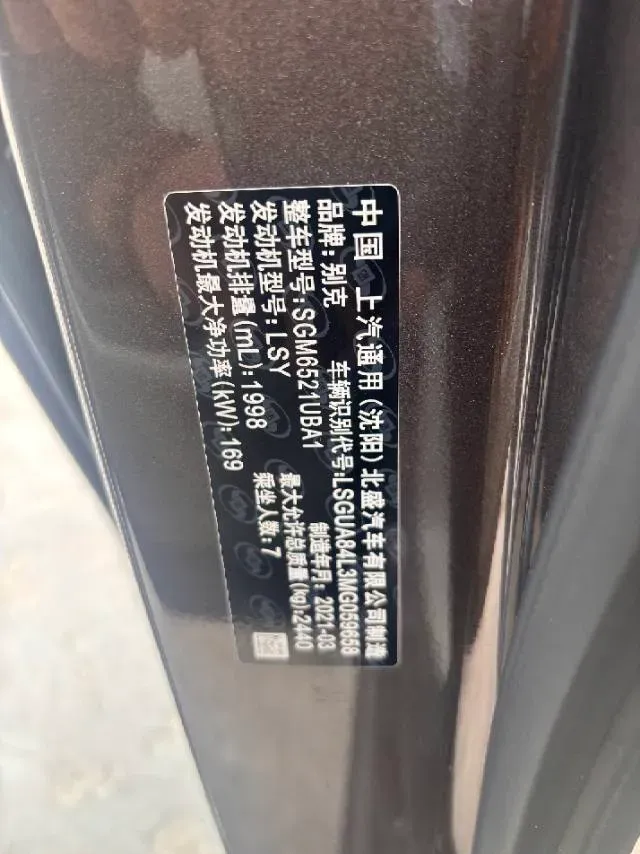 2021 Buick GL8 2.0T 237HP L4 9AT,autocango,china used car exporter,china ev exporter,chinese used car exporter,chinese used ev exporter