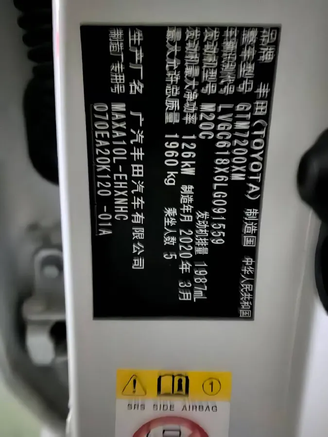 2020 Toyota C-HR 2.0L 171HP L4 CVT,autocango,china used car exporter,china ev exporter,chinese used car exporter,chinese used ev exporter