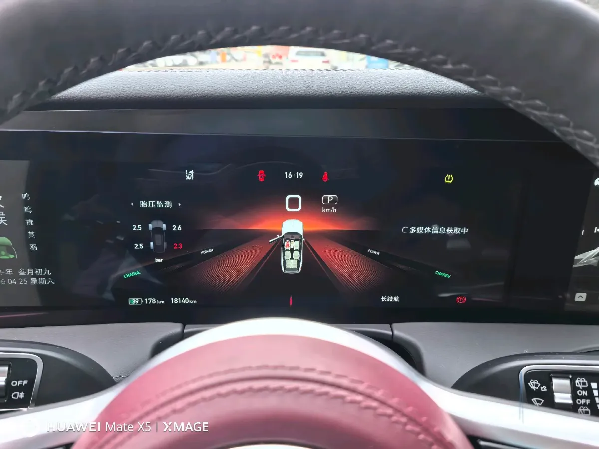 2022 HongQi E-HS9 BEV 120KWH,autocango,china used car exporter,china ev exporter,chinese used car exporter,chinese used ev exporter