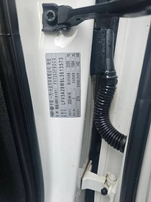 2020 Audi A4L 2.0T 190HP L4 7DCT,autocango,china used car exporter,china ev exporter,chinese used car exporter,chinese used ev exporter