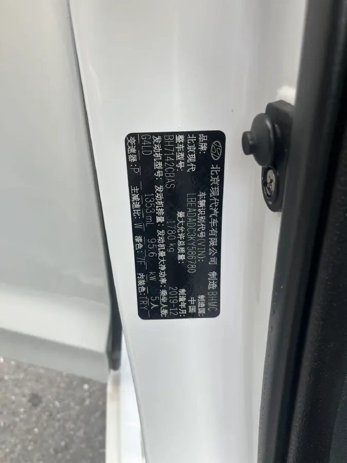 2019 Hyundai Elantra 1.4T 130HP L4 7DCT,autocango,china used car exporter,china ev exporter,chinese used car exporter,chinese used ev exporter