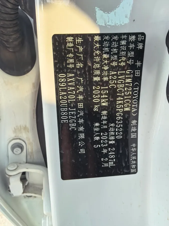 2021 Toyota Camry 2.5L 209HP L4 8AT,autocango,china used car exporter,china ev exporter,chinese used car exporter,chinese used ev exporter