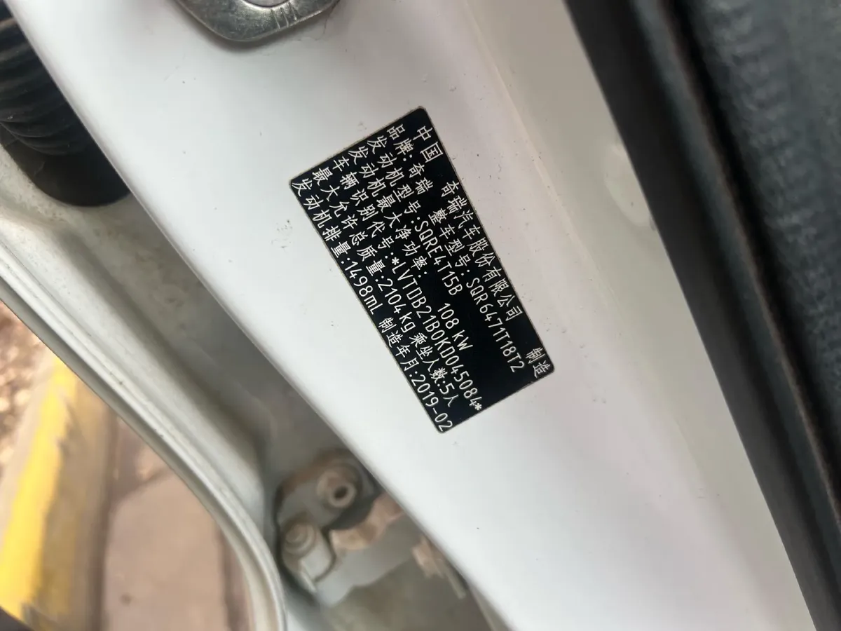 2018 Chery Tiggo 8 1.5T 147HP L4 6DCT,autocango,china used car exporter,china ev exporter,chinese used car exporter,chinese used ev exporter