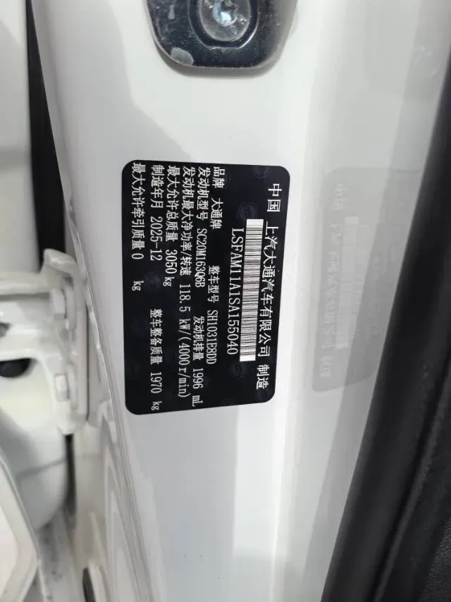 2026 Great Wall Poer King Kong 2.0T 163HP L4 6MT,autocango,china used car exporter,china ev exporter,chinese used car exporter,chinese used ev exporter