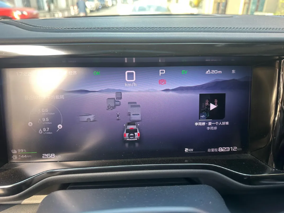 2023 FangChengBao Bao 5 1.5T 194HP L4 E-CVT PHEV 31.8KWH,autocango,china used car exporter,china ev exporter,chinese used car exporter,chinese used ev exporter