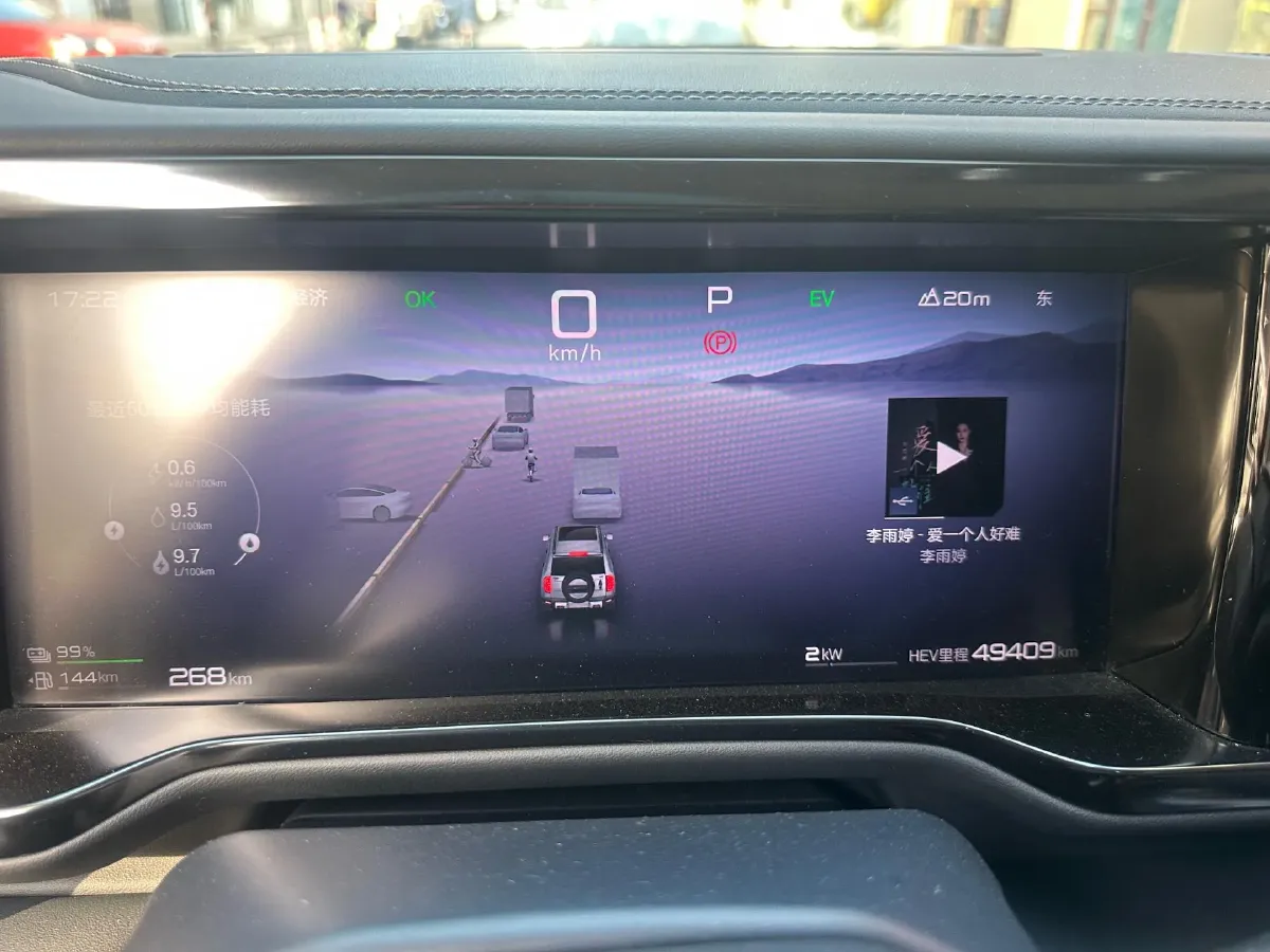 2023 FangChengBao Bao 5 1.5T 194HP L4 E-CVT PHEV 31.8KWH,autocango,china used car exporter,china ev exporter,chinese used car exporter,chinese used ev exporter