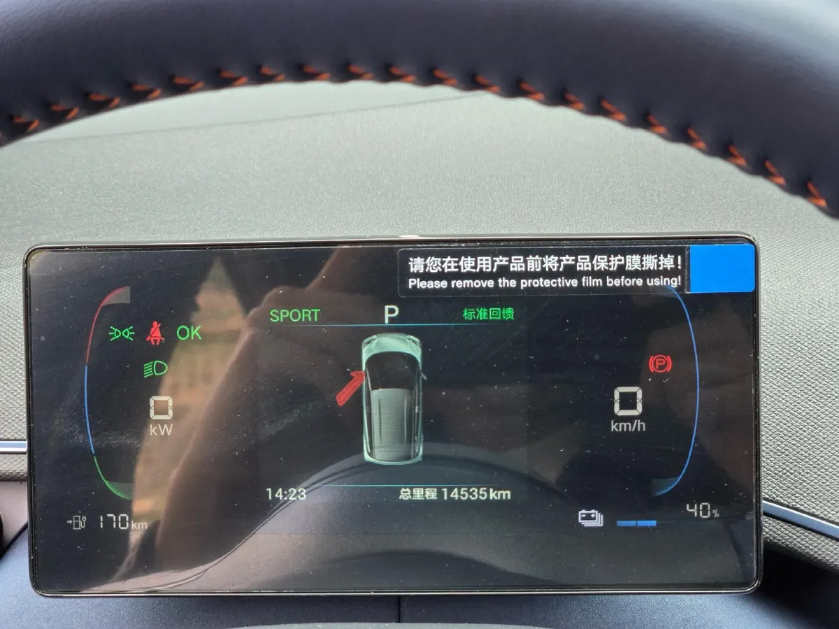 2024 BYD Seagull BEV 38.88KWH,autocango,china used car exporter,china ev exporter,chinese used car exporter,chinese used ev exporter