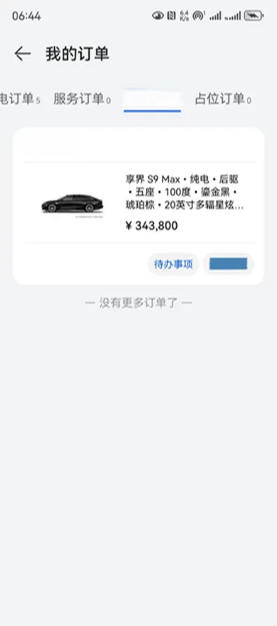 2026 AITO AITO M7 REEV 160HP REEV,autocango,china used car exporter,china ev exporter,chinese used car exporter,chinese used ev exporter