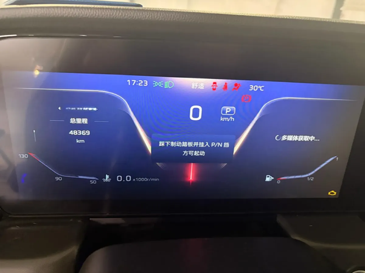 2023 HongQi HS5 2.0T 252HP L4 8AT,autocango,china used car exporter,china ev exporter,chinese used car exporter,chinese used ev exporter