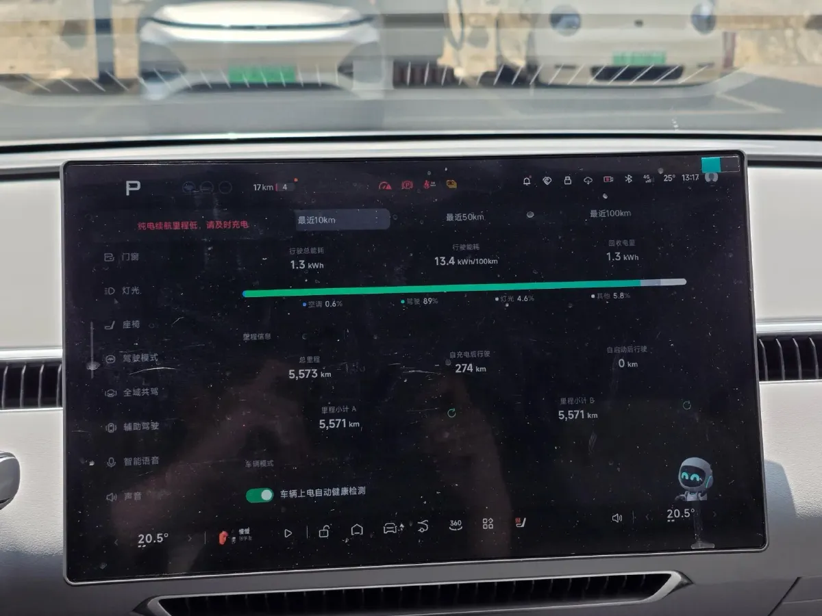 2025 Xpeng MONA M03 BEV,autocango,china used car exporter,china ev exporter,chinese used car exporter,chinese used ev exporter