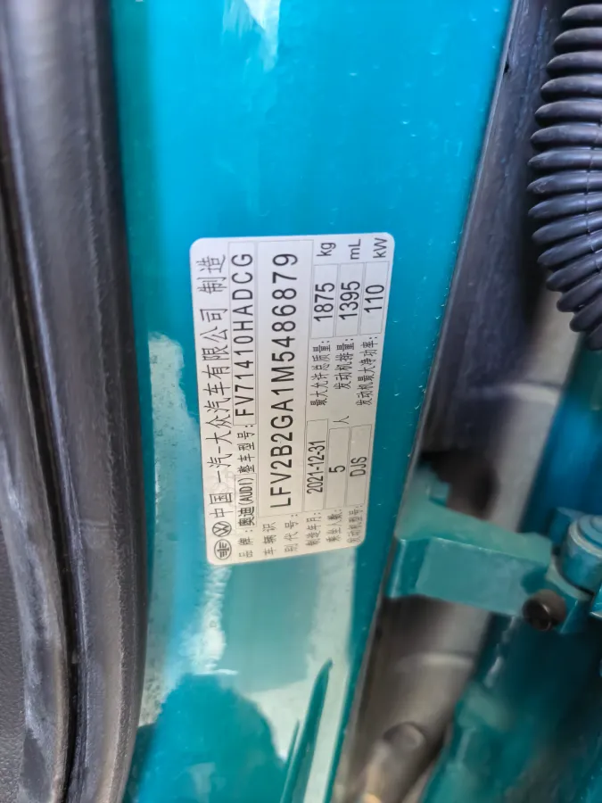 2021 Audi Q2L 1.4T 150HP L4 7DCT,autocango,china used car exporter,china ev exporter,chinese used car exporter,chinese used ev exporter