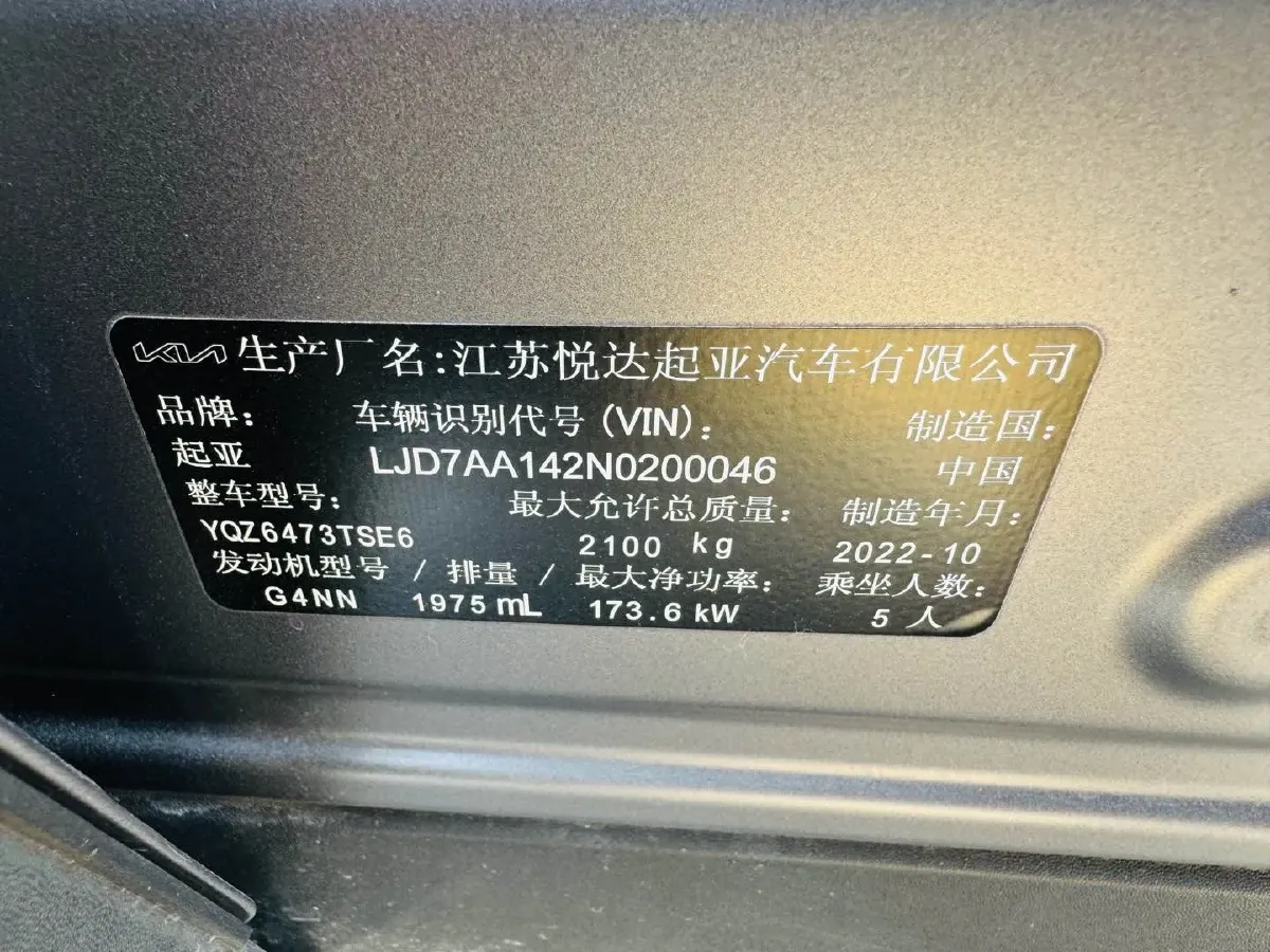 2023 Kia Sportage 2.0T 236HP L4 8AT,autocango,china used car exporter,china ev exporter,chinese used car exporter,chinese used ev exporter