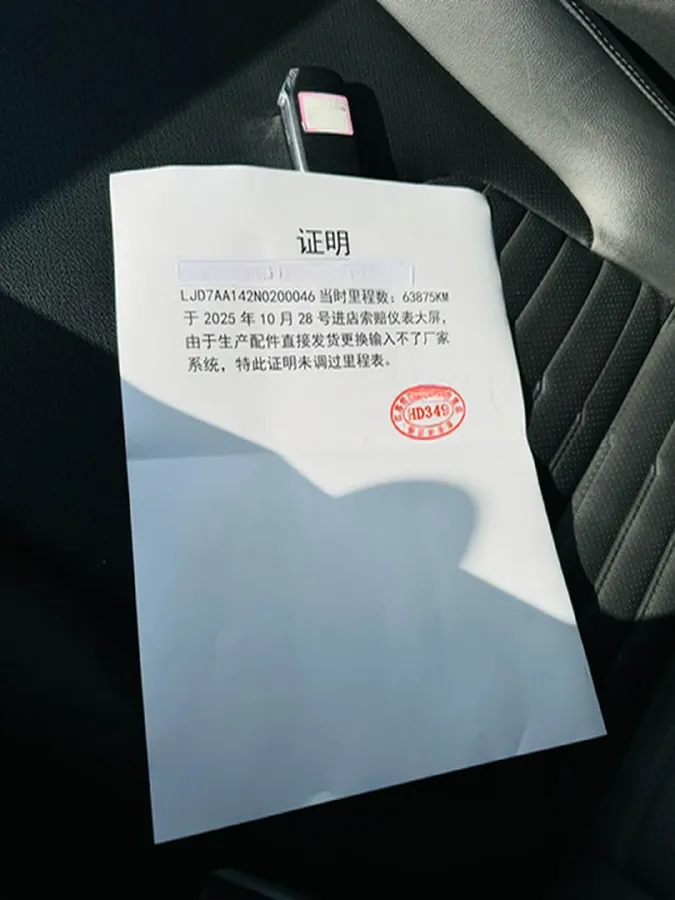 2023 Kia Sportage 2.0T 236HP L4 8AT,autocango,china used car exporter,china ev exporter,chinese used car exporter,chinese used ev exporter