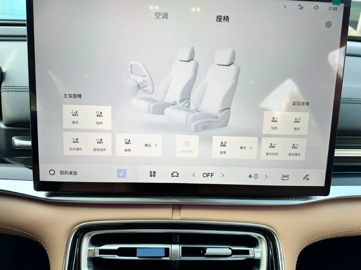 2025 Geely Galaxy A7 1.5L 112HP L4 1DHT PHEV,autocango,china used car exporter,china ev exporter,chinese used car exporter,chinese used ev exporter