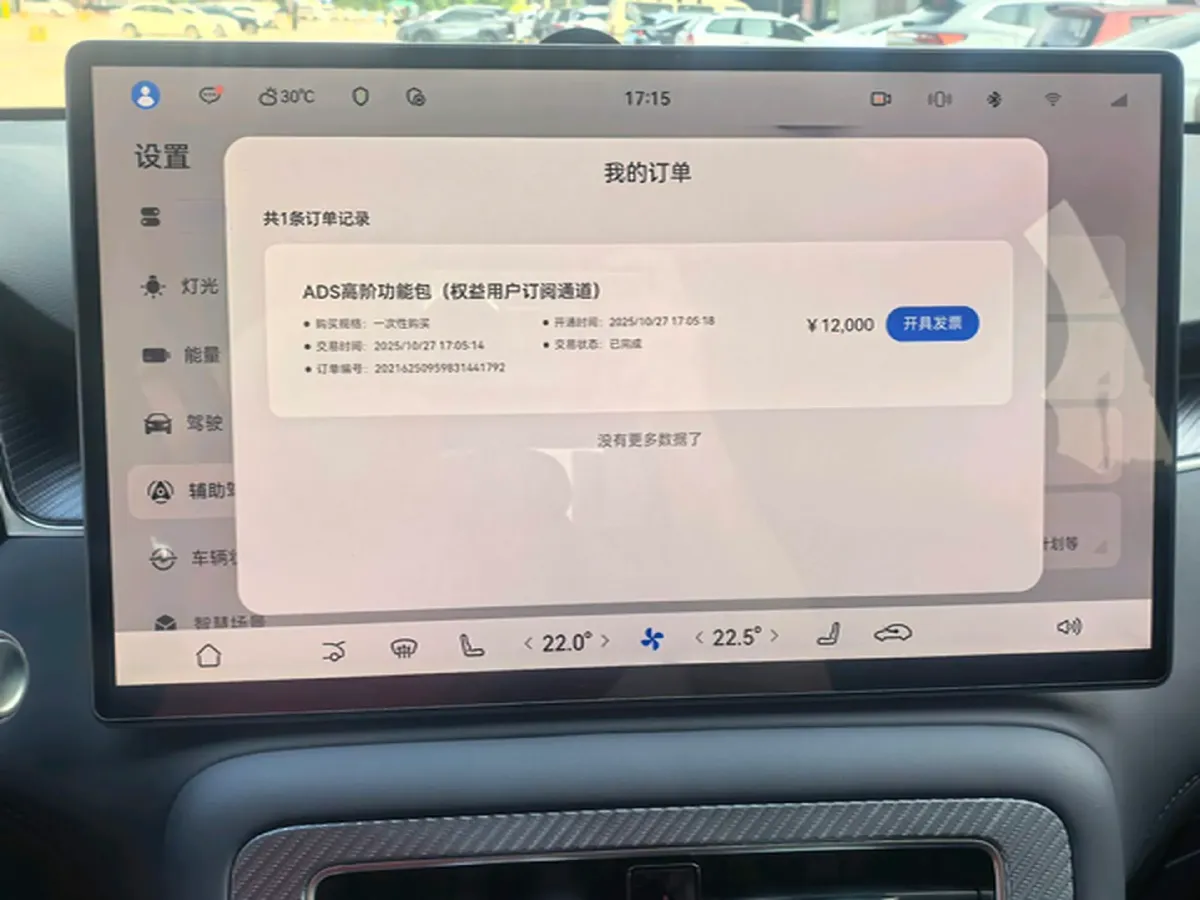 2025 HIMA Shangjie H5 BEV,autocango,china used car exporter,china ev exporter,chinese used car exporter,chinese used ev exporter