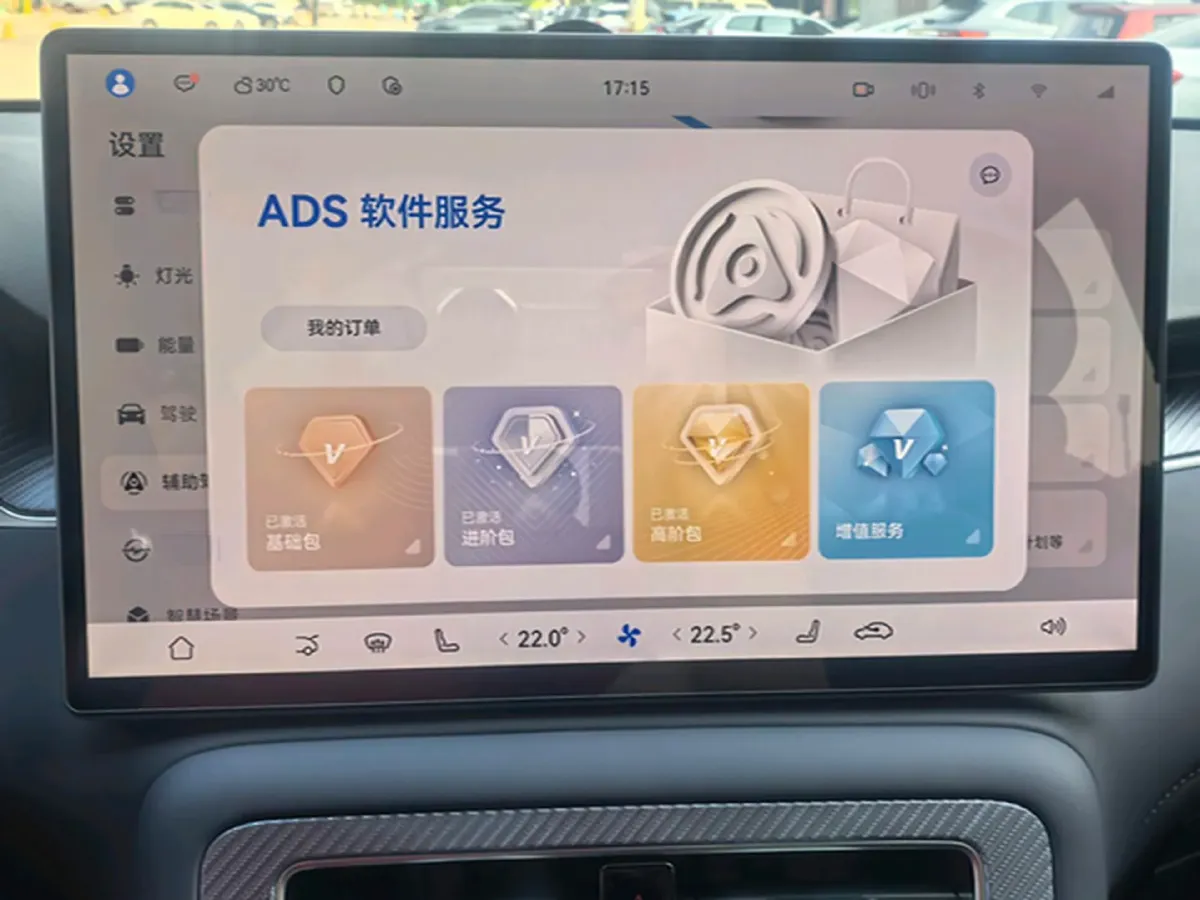 2025 HIMA Shangjie H5 BEV,autocango,china used car exporter,china ev exporter,chinese used car exporter,chinese used ev exporter