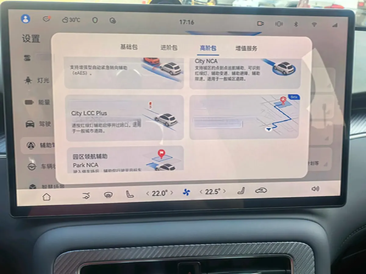 2025 HIMA Shangjie H5 BEV,autocango,china used car exporter,china ev exporter,chinese used car exporter,chinese used ev exporter