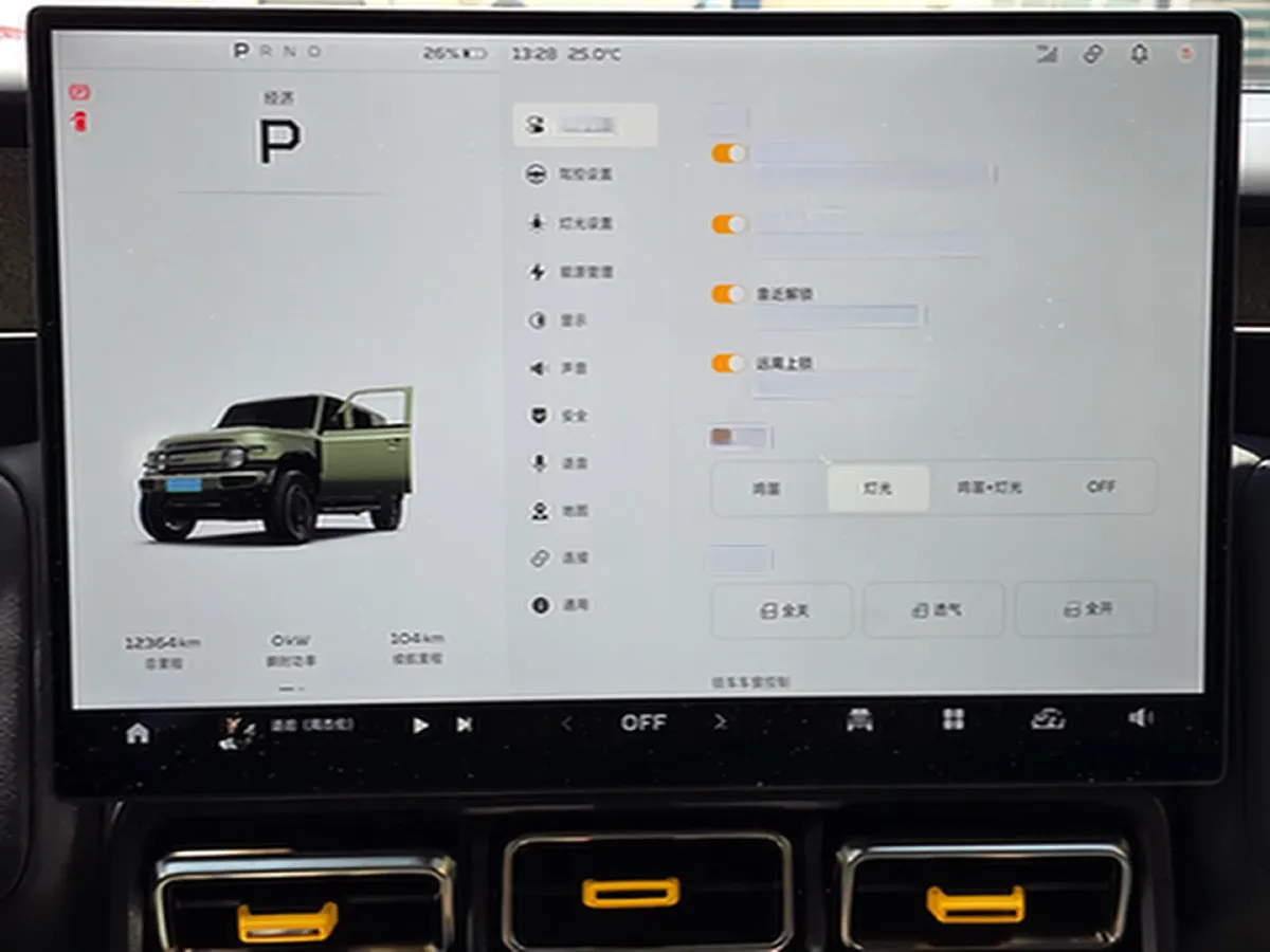 2025 iCAR iCAR Super V23 BEV 59.93KWH,autocango,china used car exporter,china ev exporter,chinese used car exporter,chinese used ev exporter