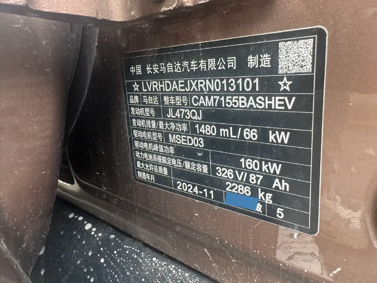 2024 Mazda EZ-6 REEV 95HP REEV 28.4KWH,autocango,china used car exporter,china ev exporter,chinese used car exporter,chinese used ev exporter