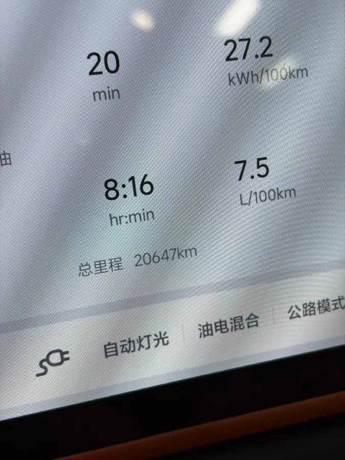 2022 Li L9 Range Extended 154HP REEV 42.6KWH,autocango,china used car exporter,china ev exporter,chinese used car exporter,chinese used ev exporter