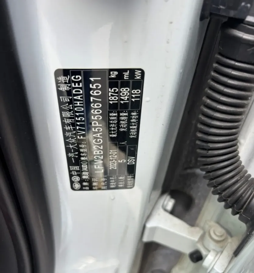 2023 Audi Q2L 1.5T 160HP L4 7DCT,autocango,china used car exporter,china ev exporter,chinese used car exporter,chinese used ev exporter