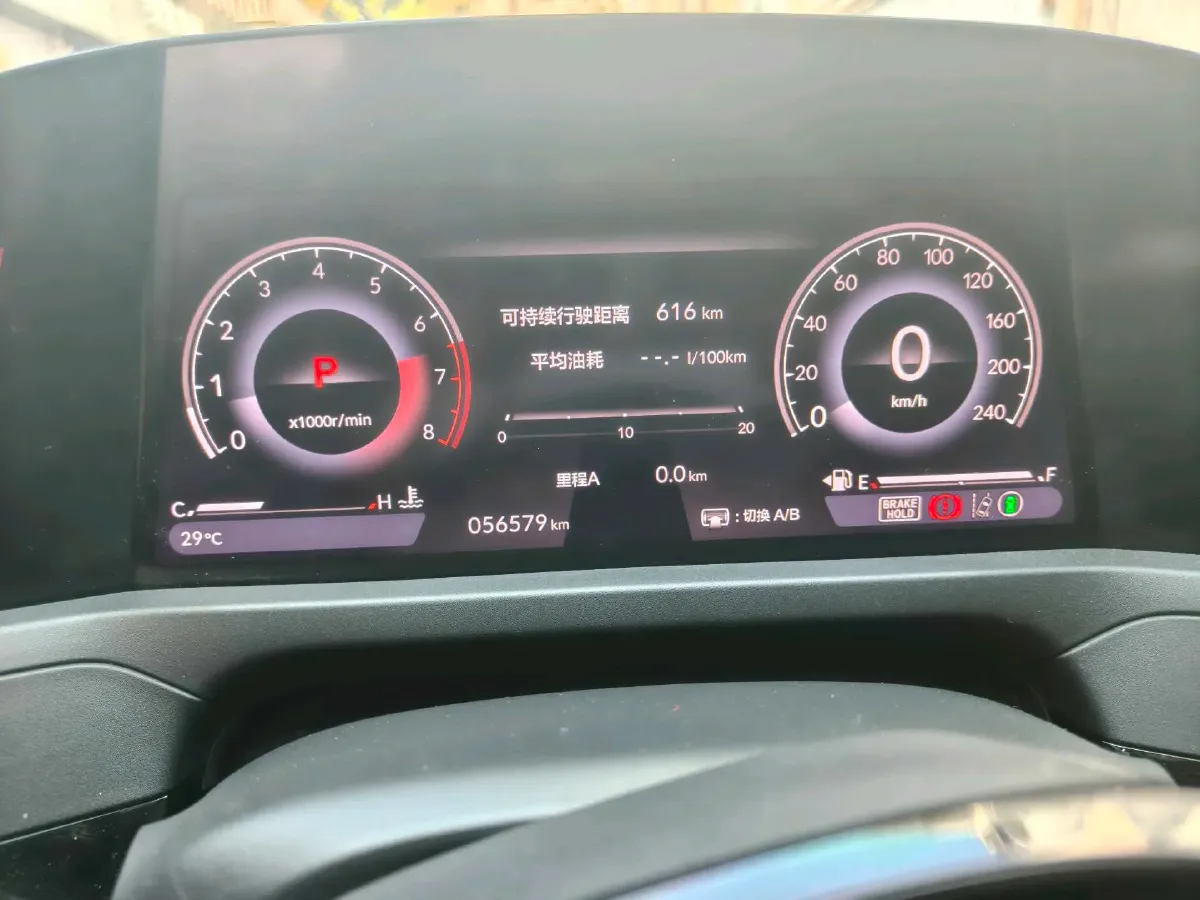 2023 Honda Accord 1.5T 192HP L4 CVT,autocango,china used car exporter,china ev exporter,chinese used car exporter,chinese used ev exporter