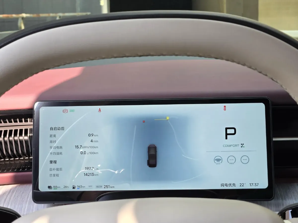 2026 Xpeng X9 REEV 150HP REEV,autocango,china used car exporter,china ev exporter,chinese used car exporter,chinese used ev exporter