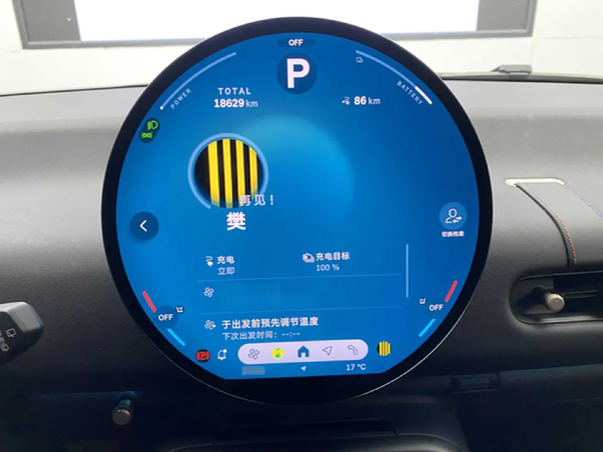 2025 MINI COOPER BEV 51.5KWH,autocango,china used car exporter,china ev exporter,chinese used car exporter,chinese used ev exporter