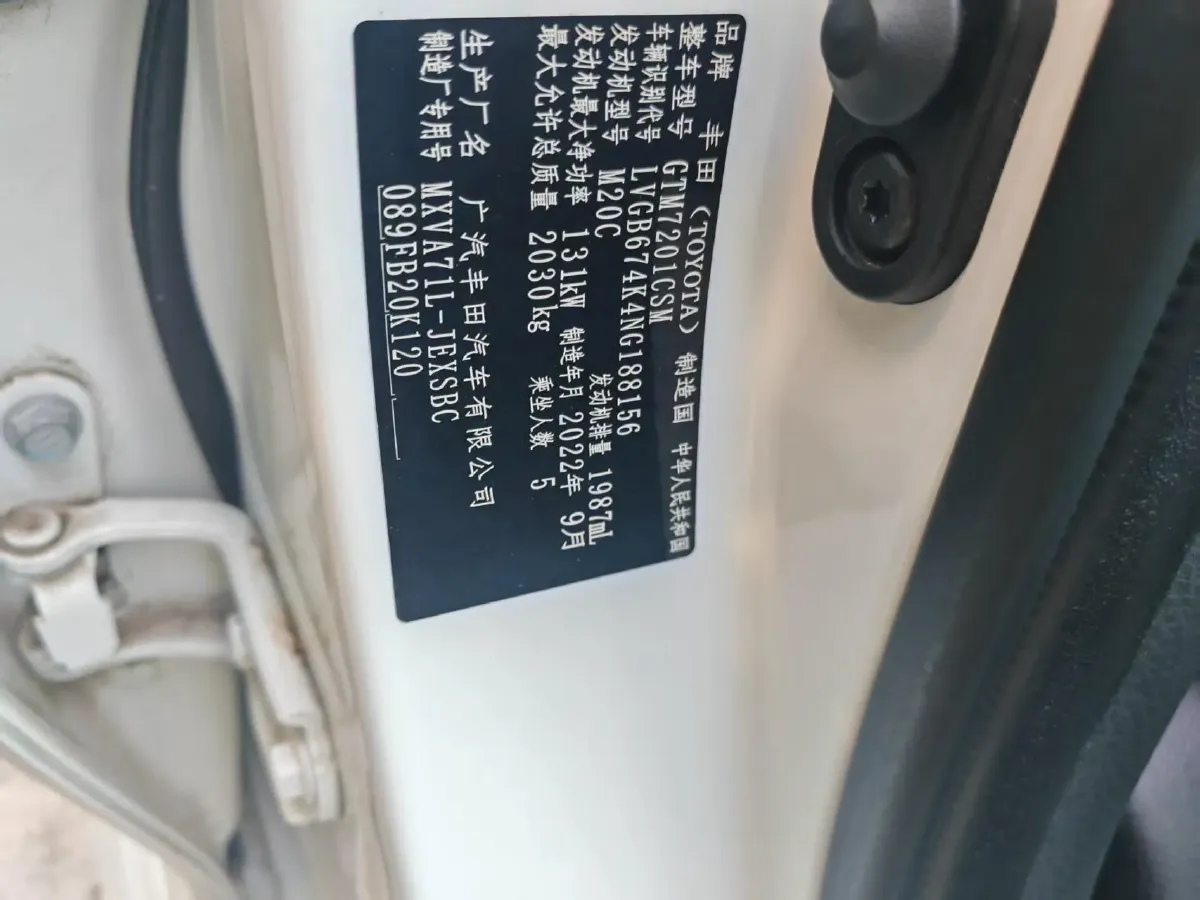 2022 Toyota Camry 2.0L 178HP L4 CVT,autocango,china used car exporter,china ev exporter,chinese used car exporter,chinese used ev exporter