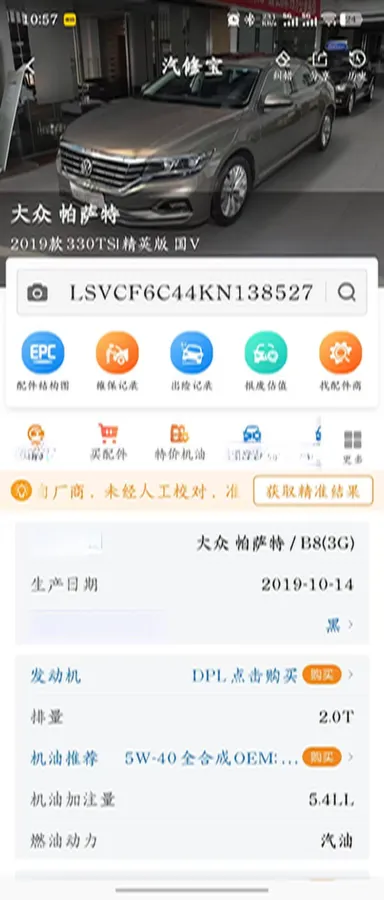 2019 Skoda Kodiak 2.0T 186HP L4 7DCT,autocango,china used car exporter,china ev exporter,chinese used car exporter,chinese used ev exporter