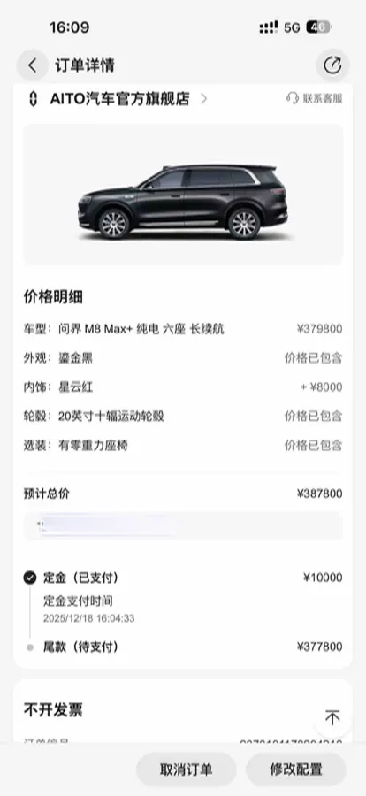 2025 AITO AITO M8 BEV,autocango,china used car exporter,china ev exporter,chinese used car exporter,chinese used ev exporter