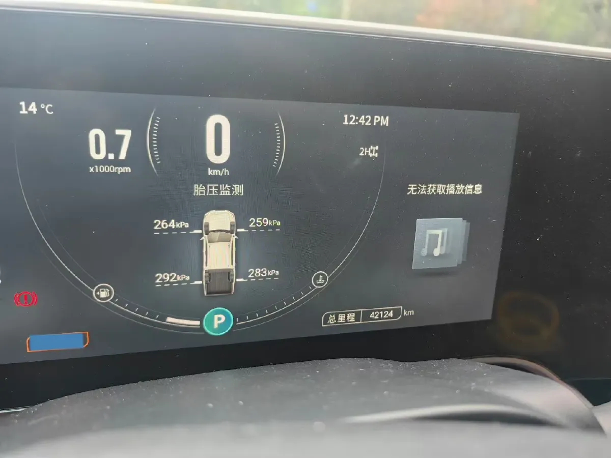 2021 MAXUS T90 2.0T 163HP L4 6AT,autocango,china used car exporter,china ev exporter,chinese used car exporter,chinese used ev exporter