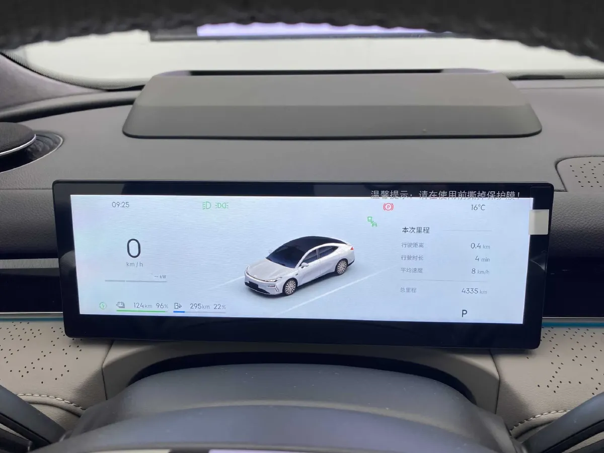 2025 Geely Galaxy Starshine 8 1.5T 163HP L4 3DHT PHEV 27.69KWH,autocango,china used car exporter,china ev exporter,chinese used car exporter,chinese used ev exporter