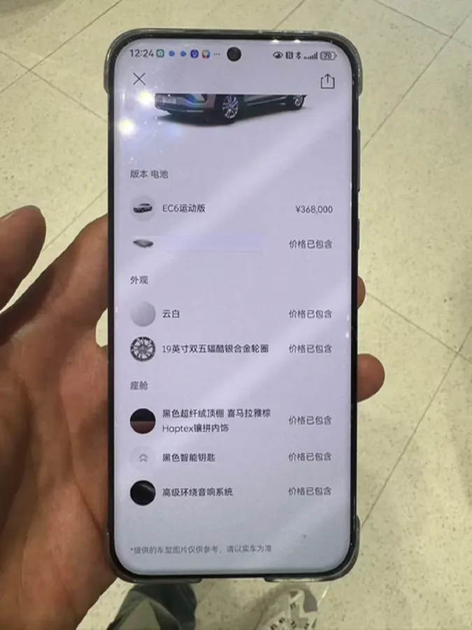 2020 NIO EC6 BEV 70KWH,autocango,china used car exporter,china ev exporter,chinese used car exporter,chinese used ev exporter