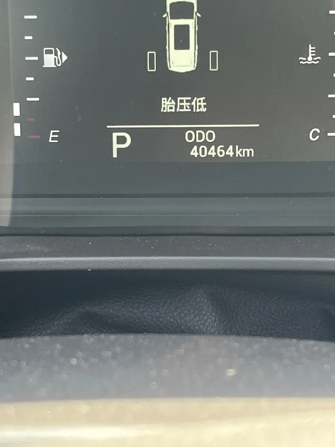 2022 MAXUS G50 1.5T 169HP L4 7DCT,autocango,china used car exporter,china ev exporter,chinese used car exporter,chinese used ev exporter