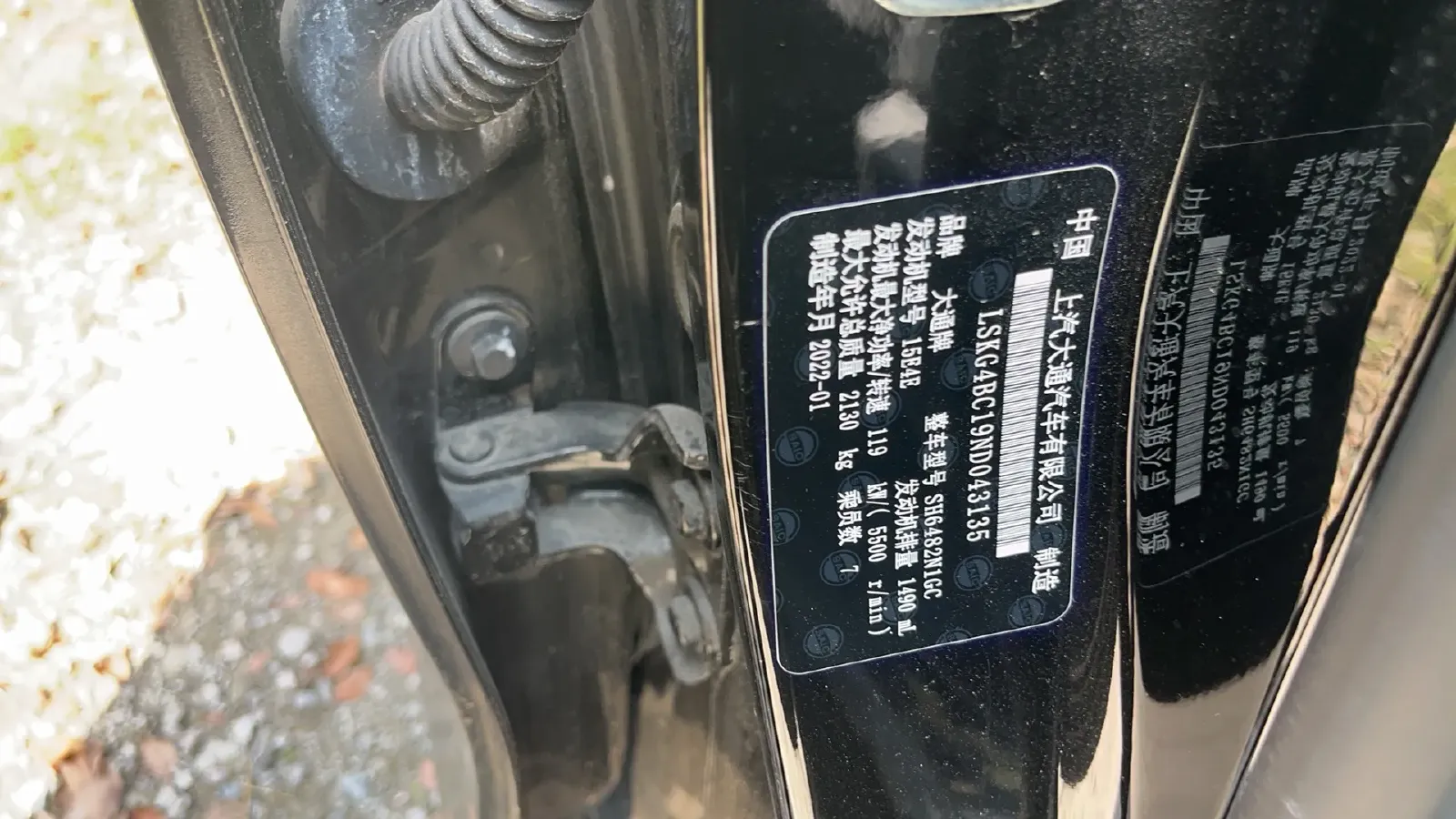 2022 MAXUS G50 1.5T 169HP L4 7DCT,autocango,china used car exporter,china ev exporter,chinese used car exporter,chinese used ev exporter