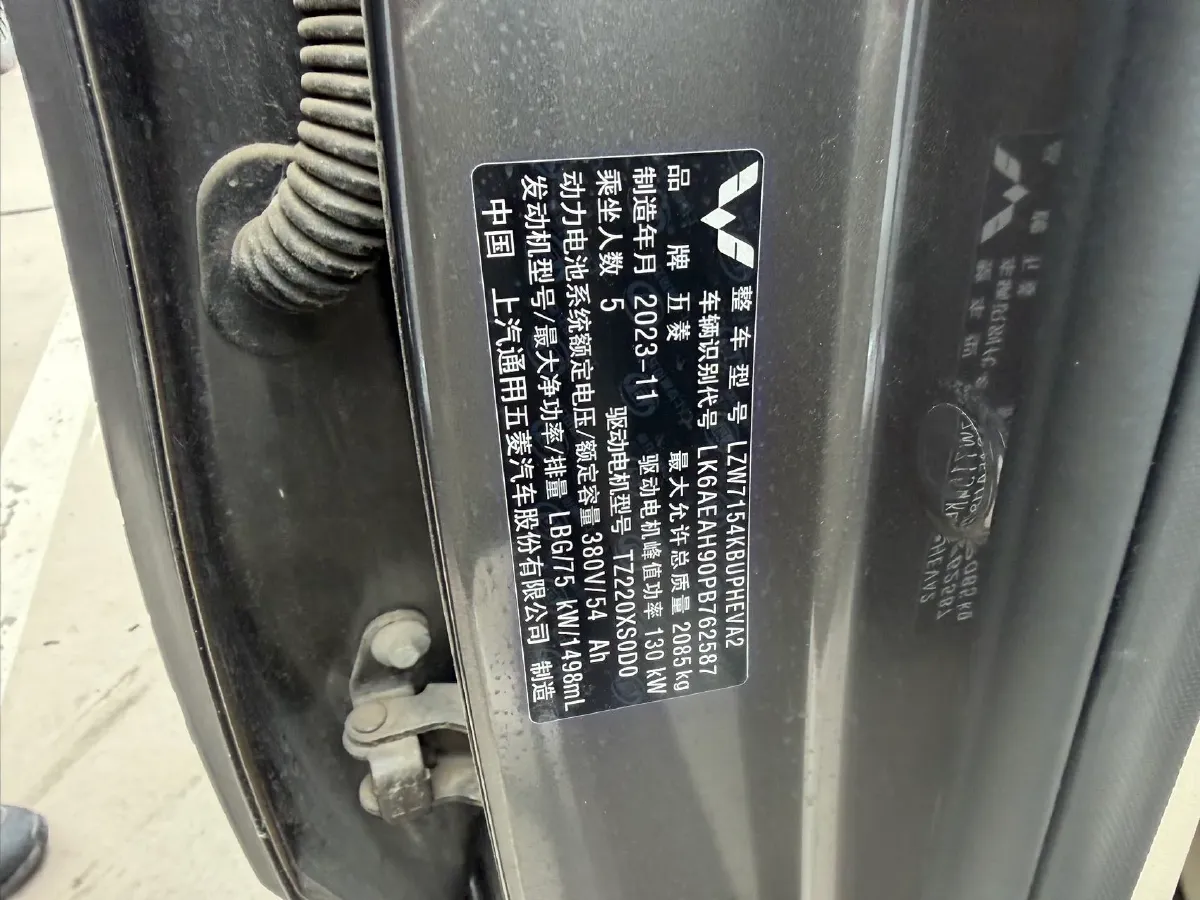 2023 WuLing XingGuang 1.5L 106HP L4 E-CVT PHEV 20.5KWH,autocango,china used car exporter,china ev exporter,chinese used car exporter,chinese used ev exporter