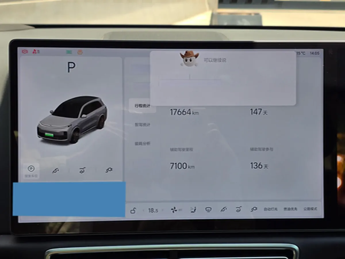 2023 Li L8 Range Extended 154HP REEV 40.9KWH,autocango,china used car exporter,china ev exporter,chinese used car exporter,chinese used ev exporter