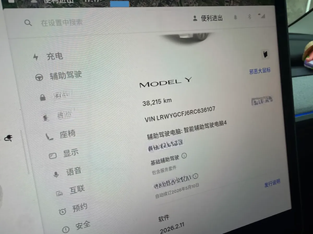 2024 Iveco OuSheng BEV 77.28KWH,autocango,china used car exporter,china ev exporter,chinese used car exporter,chinese used ev exporter