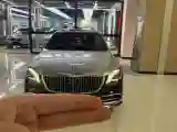 2020 Mercedes-Benz Maybach S Class 3.0T 367HP L6 9AT
