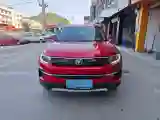 2019 ChangAn CS35 Plus 1.4T 158HP L4 7DCT