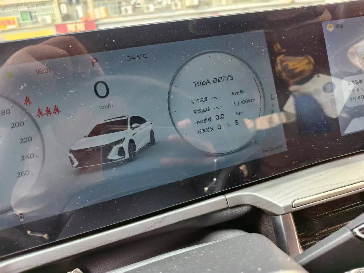 2024 Chery Arrizo 8 2.0T 254HP L4 7DCT,autocango,china used car exporter,china ev exporter,chinese used car exporter,chinese used ev exporter