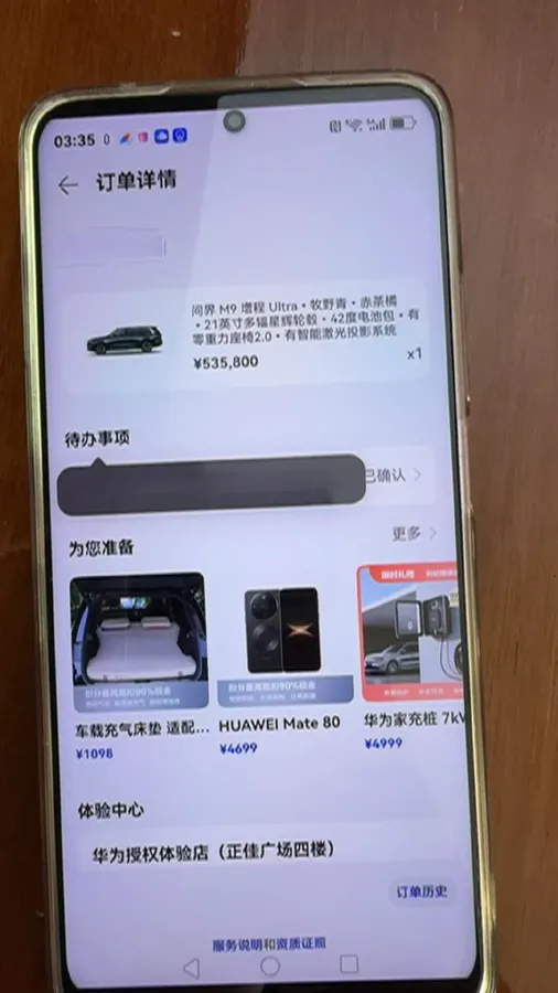 2024 AITO AITO M9 1.5T 152HP L4 REEV 42KWH,autocango,china used car exporter,china ev exporter,chinese used car exporter,chinese used ev exporter