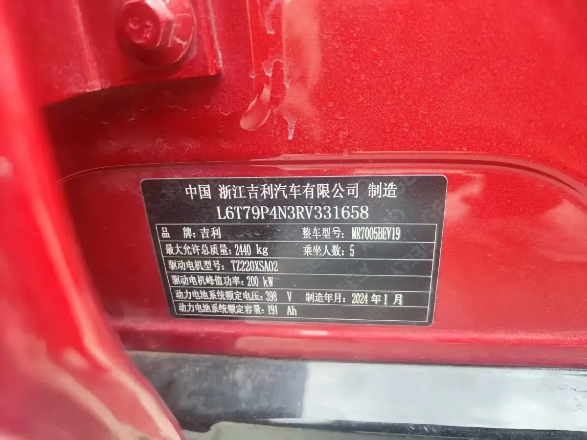 2024 Geely Galaxy E8 BEV 76KWH,autocango,china used car exporter,china ev exporter,chinese used car exporter,chinese used ev exporter